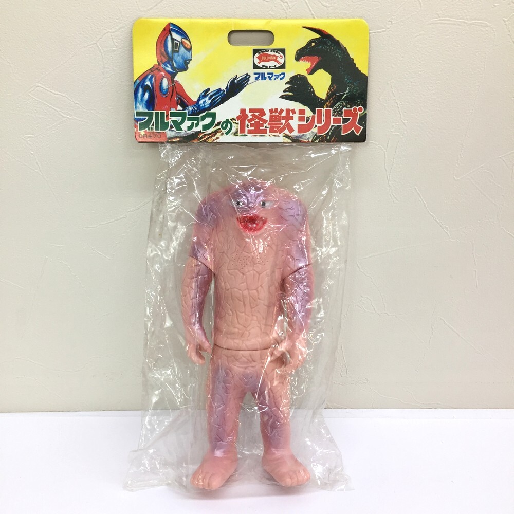 Yahoo!オークション -「ブルマァクソフビ」(ジャミラ) (怪獣、宇宙人
