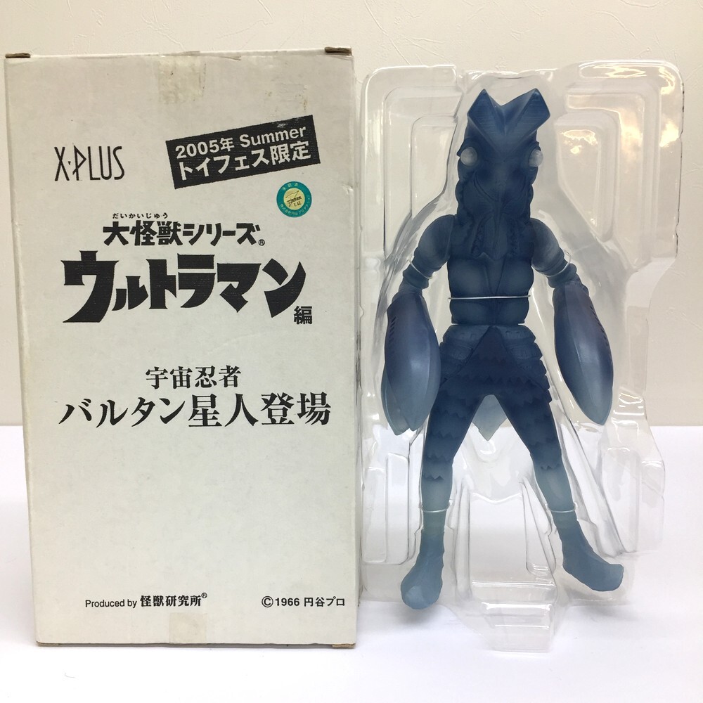 Yahoo!オークション -「エクスプラス バルタン星人」の落札相場・落札価格