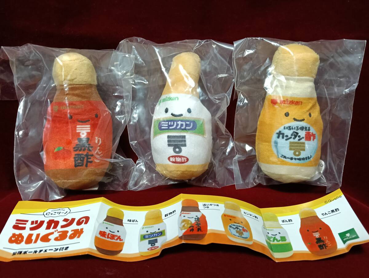 2026年最新】Yahoo!オークション -にっこりーノの中古品・新品・未使用
