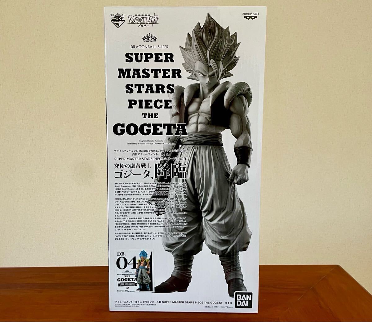 Yahoo!オークション -「ドラゴンボール 一番くじ smsp ゴジータ d賞