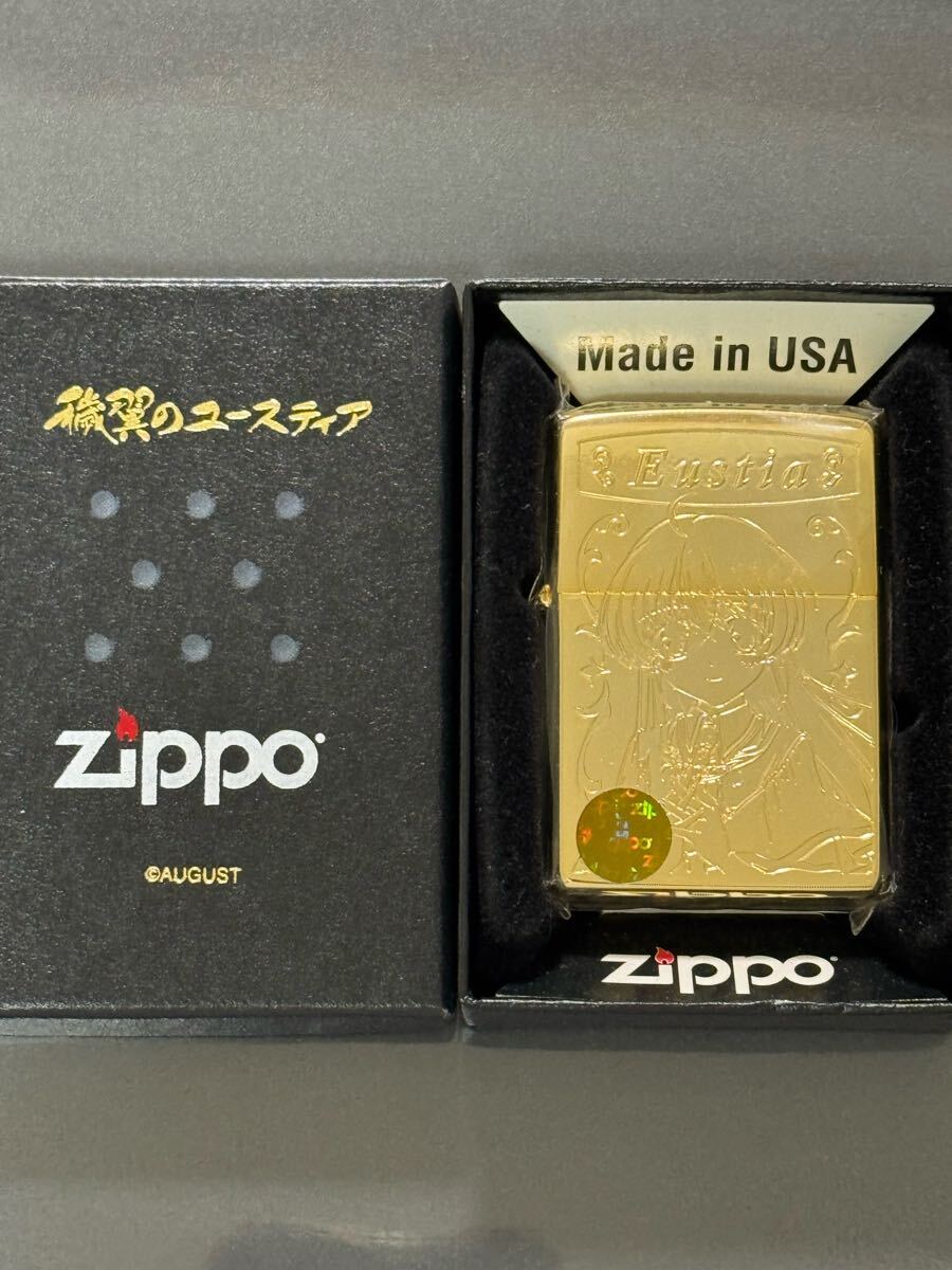 送料込 SANKO 三光 ゴールド鎖環 パチンコ 特殊景品 10個セット｜Yahoo