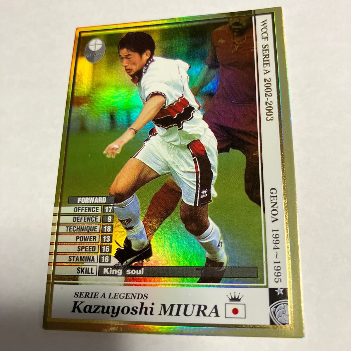 Yahoo!オークション -「wccf引退」(WCCF) (トレーディングカードゲーム