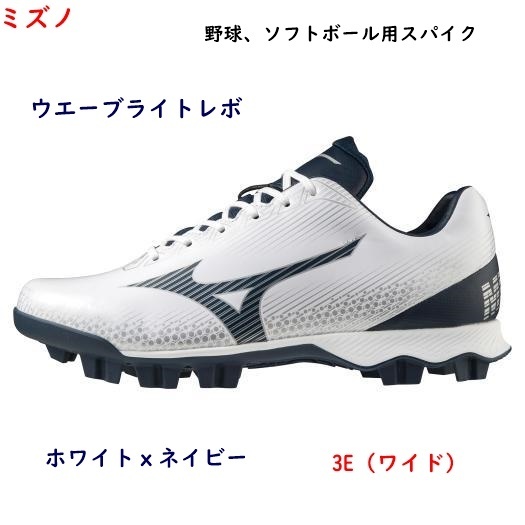 2026年最新】Yahoo!オークション -野球スパイク26.5(26.5cm)の中古品