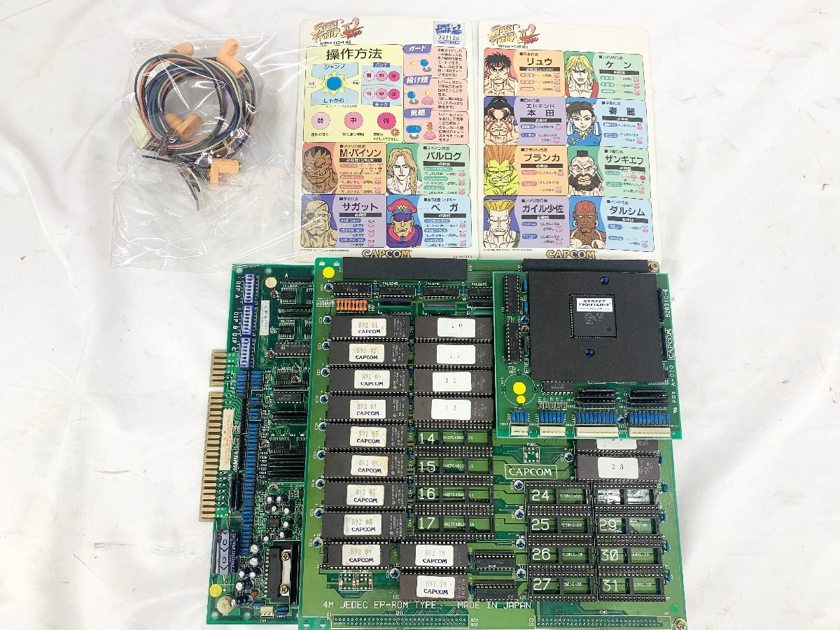 カプコンCPS2 ヴァンパイアハンター ジャンク品 アーケード基板 【公式