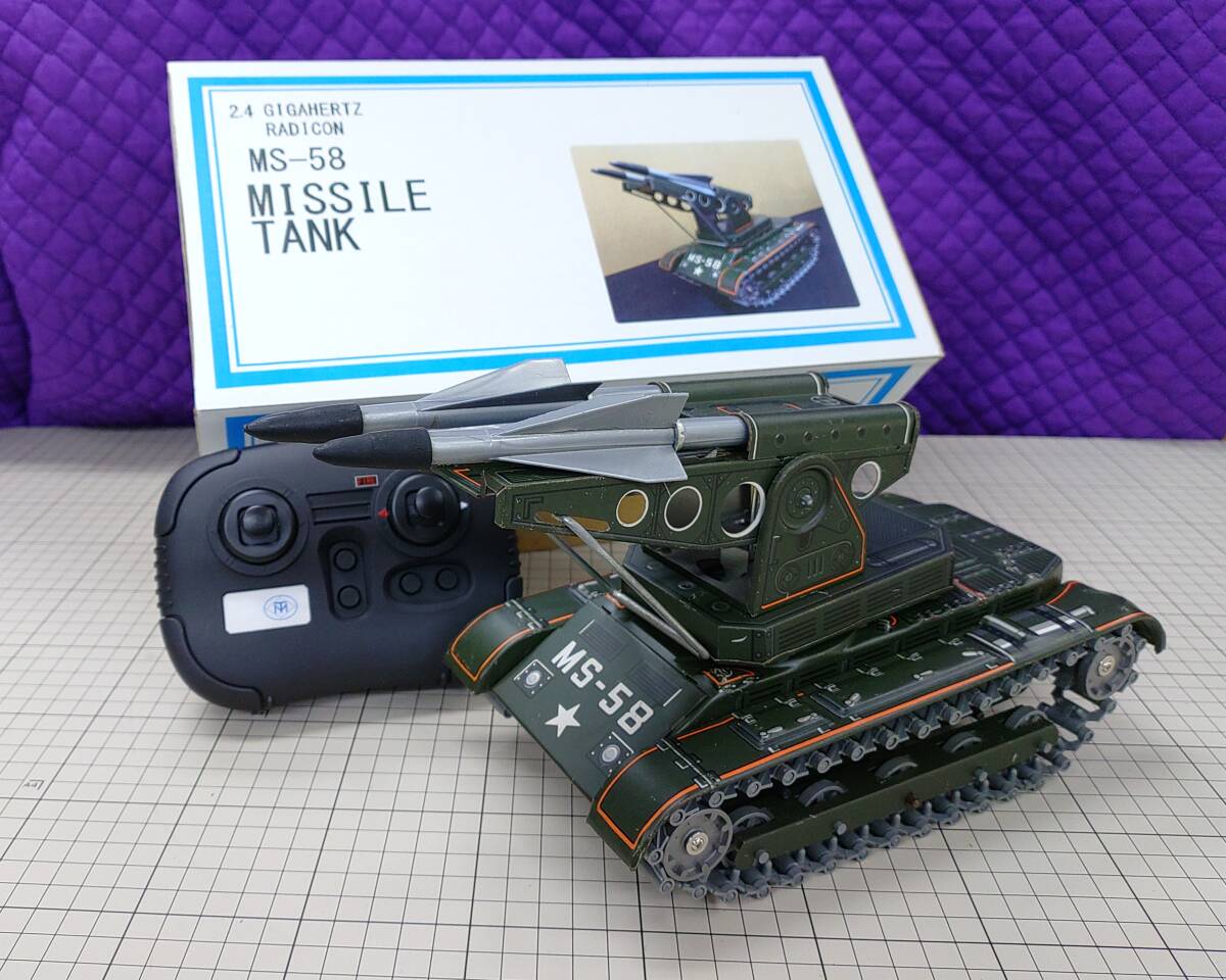Yahoo!オークション -「マスダヤ ミサイルタンク」の落札相場・落札価格