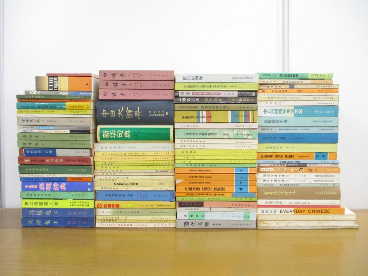 高校 教科書 参考書 まとめ売り 約25000円相当 教科書 まとめ売り