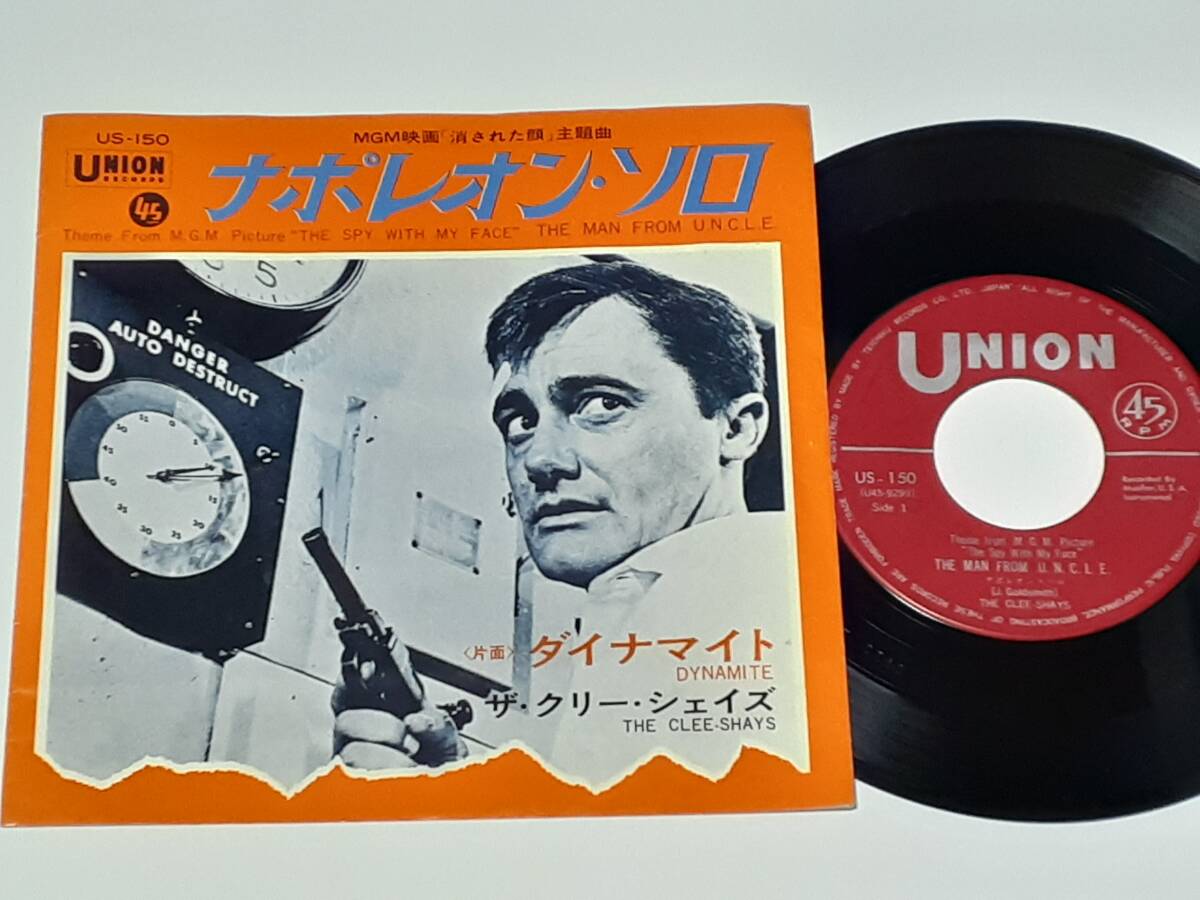 Yahoo!オークション -「ジェリー・ゴールドスミス」(レコード) の落札