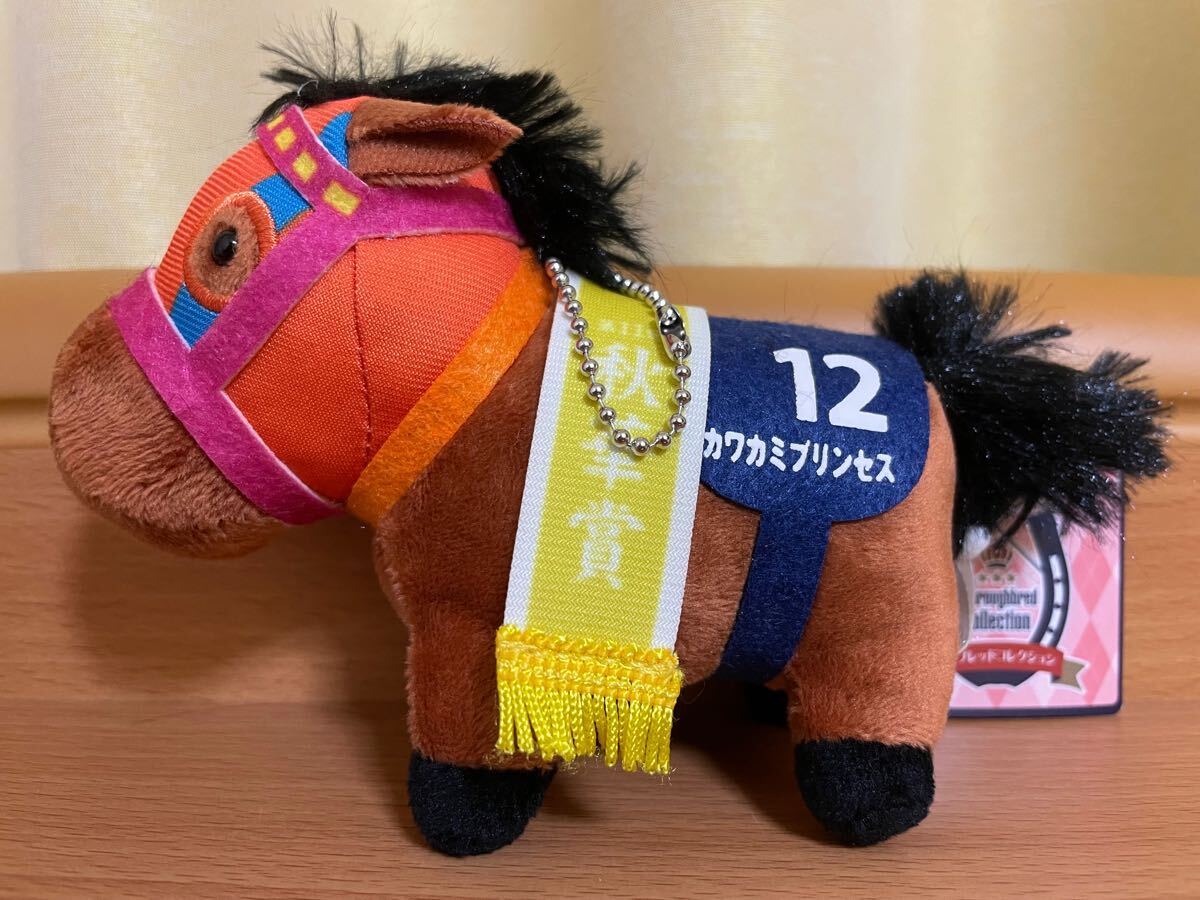 Yahoo!オークション -「カワカミプリンセス」(ぬいぐるみ) (競馬)の