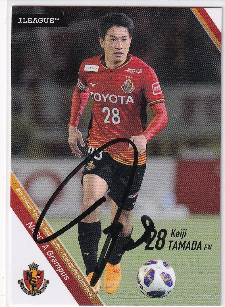 2009 Jリーグ 名古屋グランパス 玉田圭司 直筆サインカード □玉田圭司