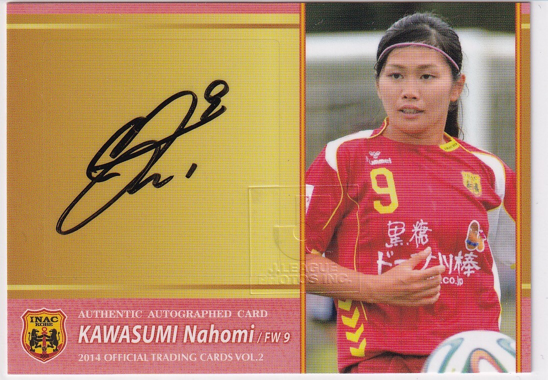 2020 なでしこリーグ INAC神戸 川澄奈穂美 直筆サインカード 2020 INAC