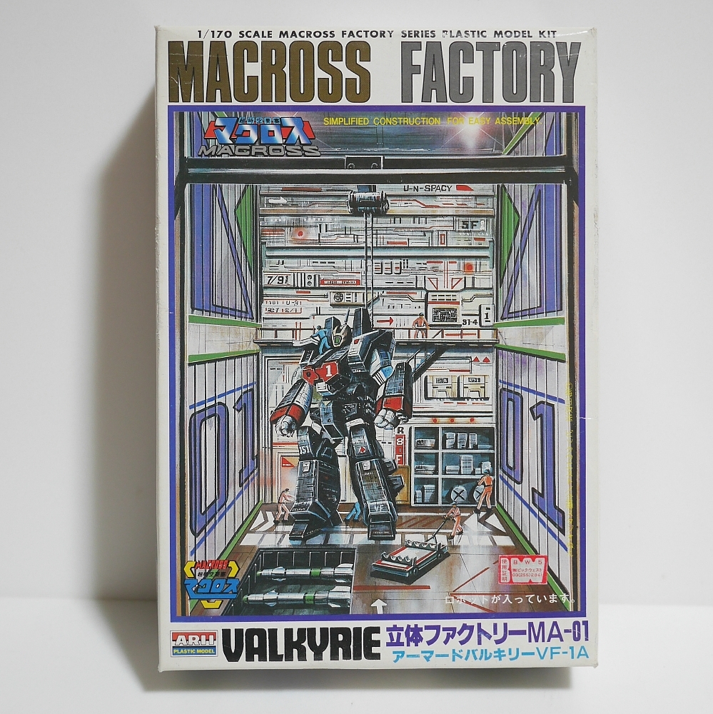 2026年最新】Yahoo!オークション -マクロスファクトリーの中古品・新品