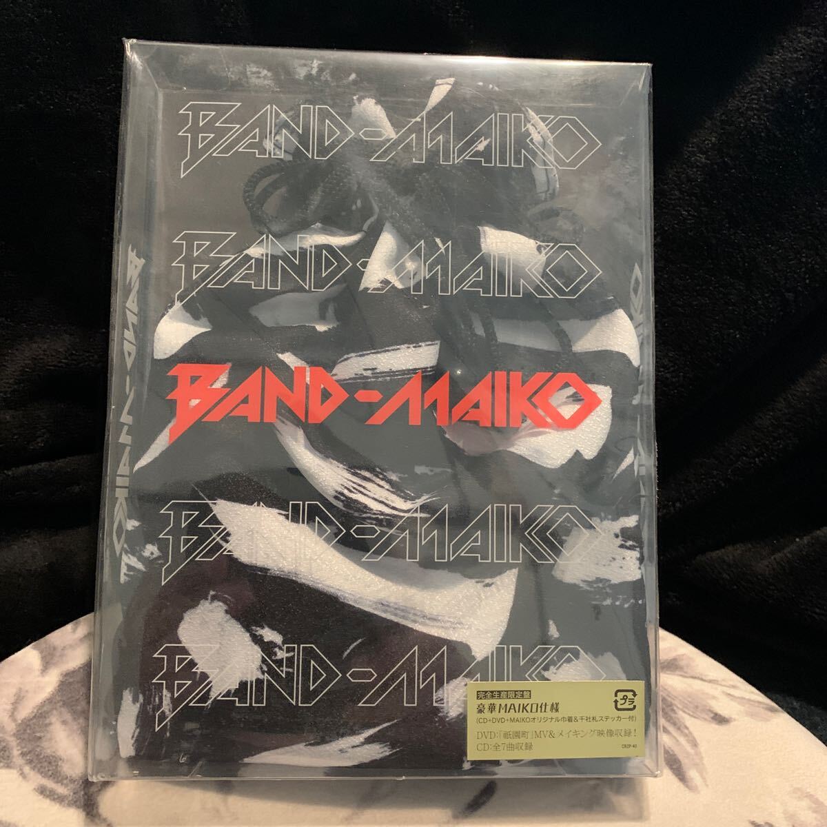 2026年最新】Yahoo!オークション -band-maid cdの中古品・新品・未使用