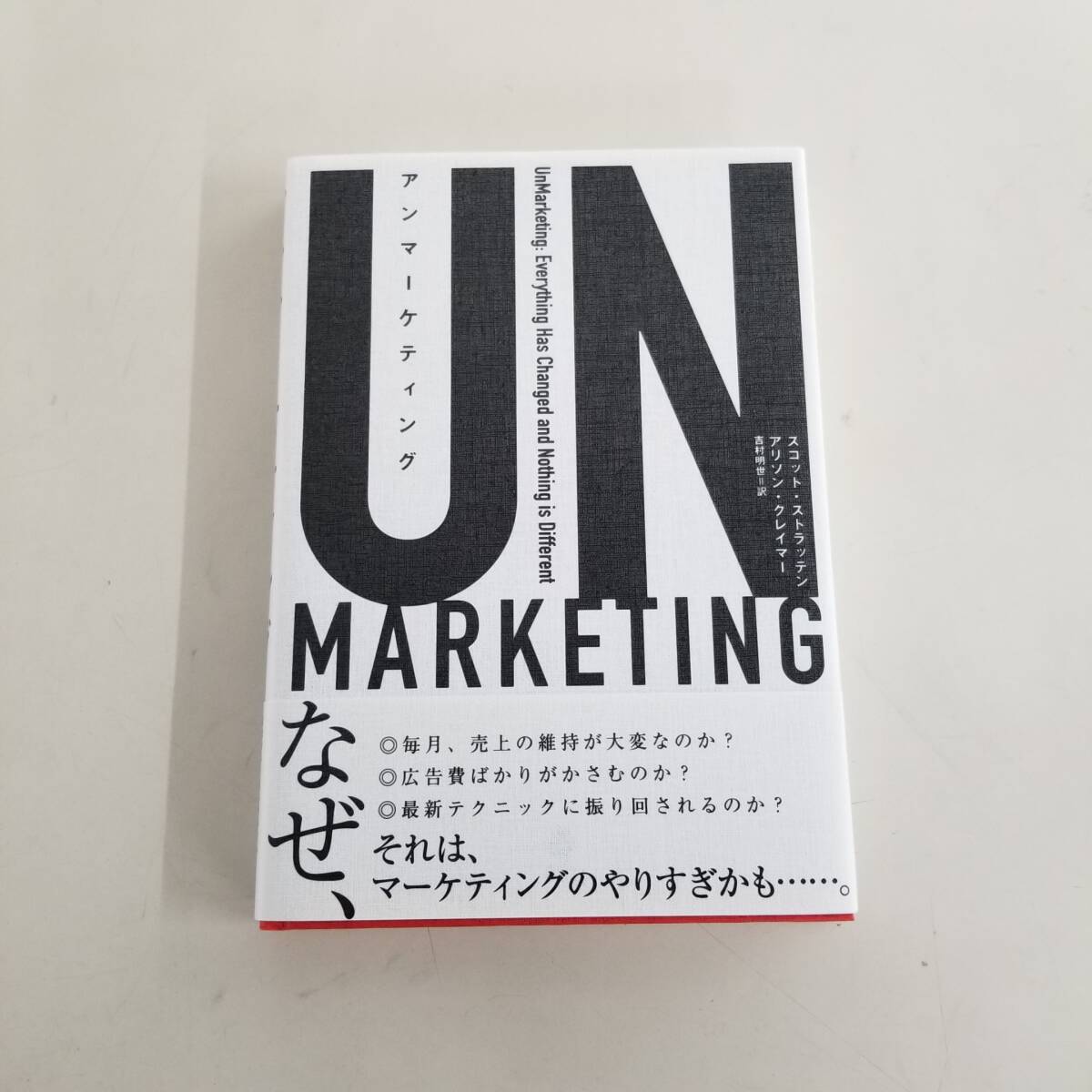 2026年最新】Yahoo!オークション -ダイレクト出版 本の中古品・新品