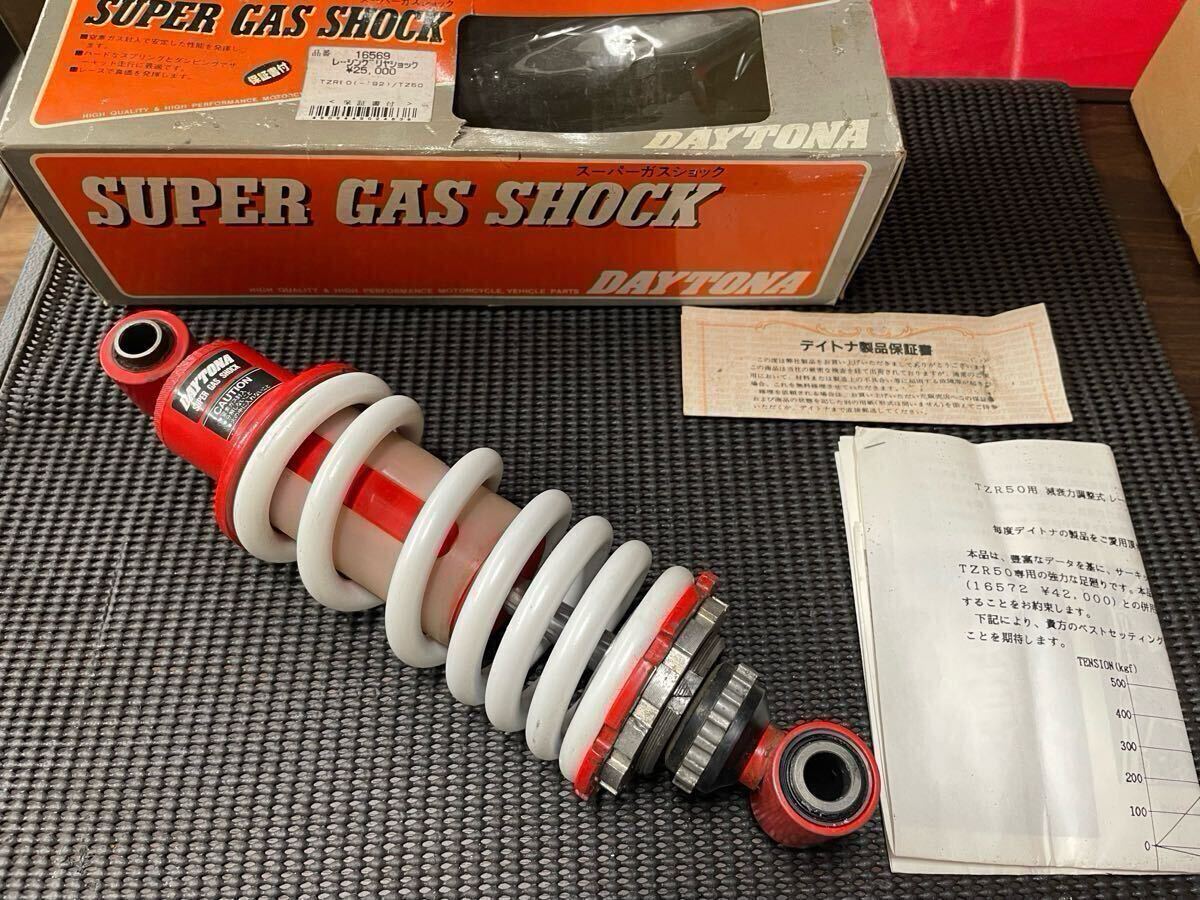 2026年最新】Yahoo!オークション -スズキgt125(サスペンション)の中古