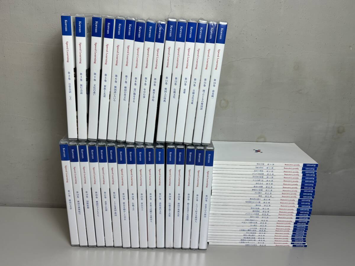 Yahoo!オークション -「韓国語 スピードラーニング」の落札相場・落札価格