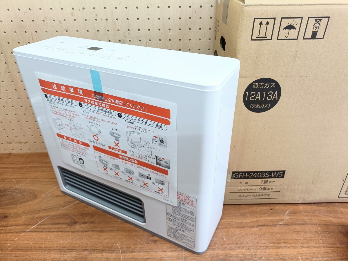 Yahoo!オークション -「gfh-2403s-w5」の落札相場・落札価格