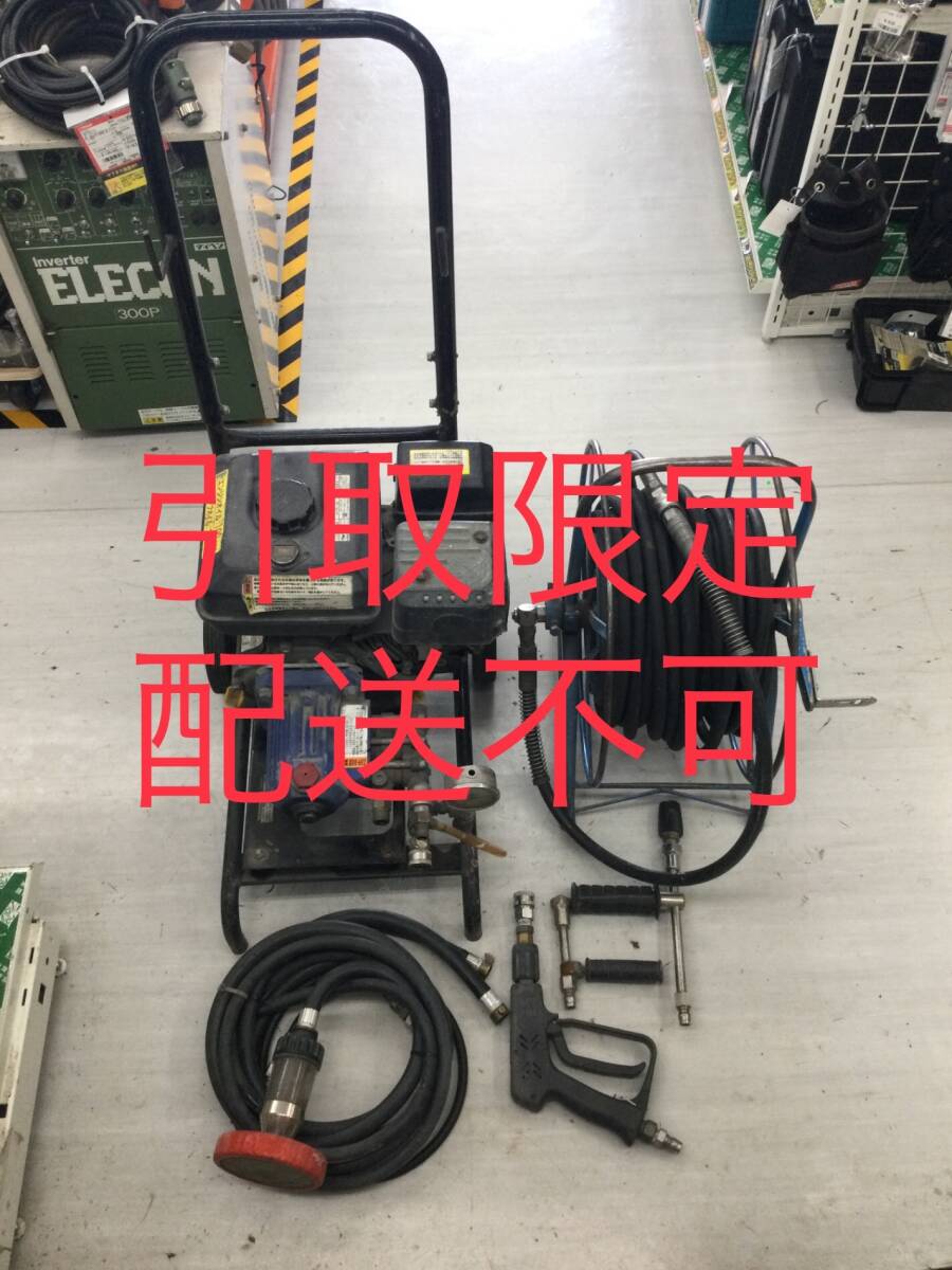 2026年最新】Yahoo!オークション -高圧洗浄機 1513の中古品・新品・未