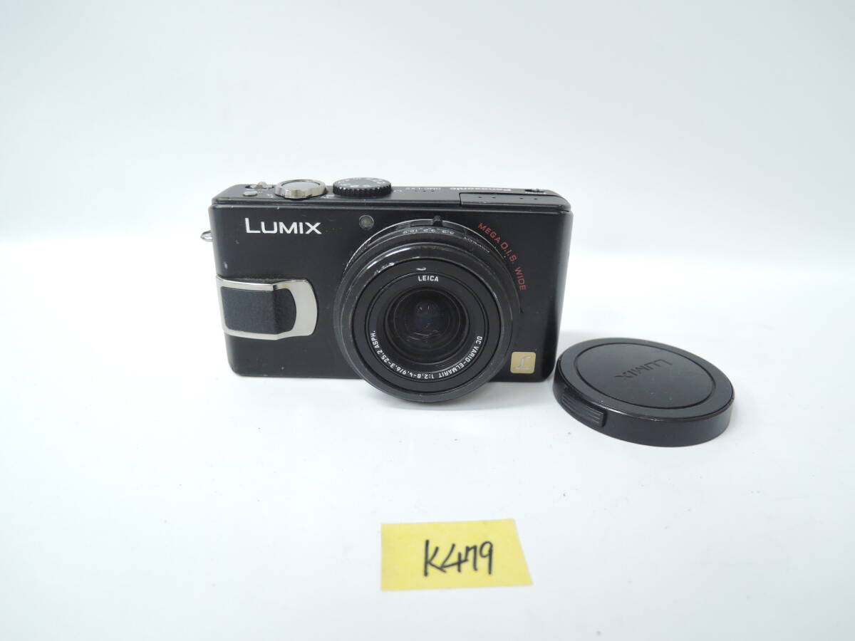 Yahoo!オークション -「dmc-lx2」の落札相場・落札価格