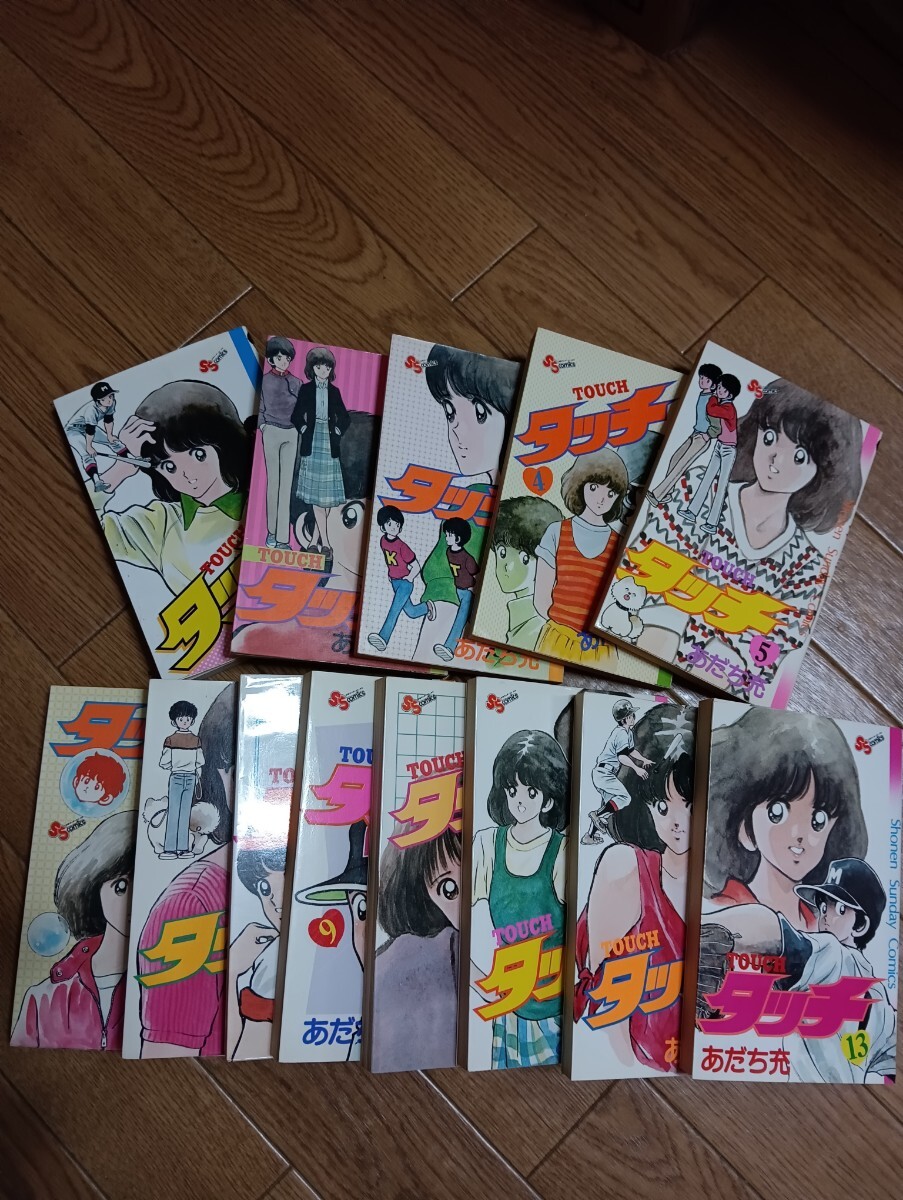 初版】あだち充 1巻 4冊セット タッチ H2 虹色とうがらし