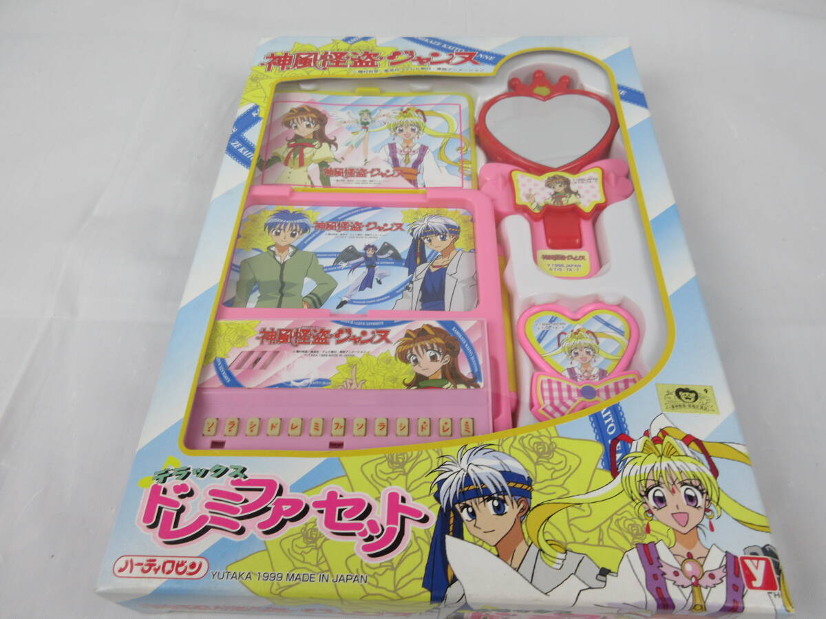 2026年最新】Yahoo!オークション -神風怪盗ジャンヌの中古品・新品・未