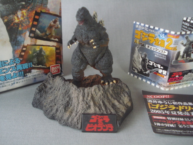 Yahoo!オークション -「ゴジラ全集2nd」の落札相場・落札価格