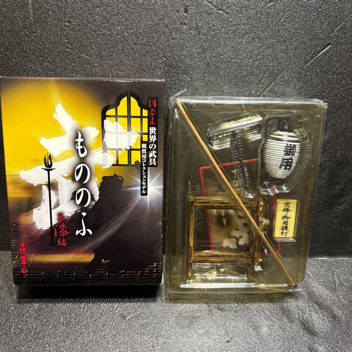 Yahoo!オークション -「武 もののふ mononofu」の落札相場・落札価格