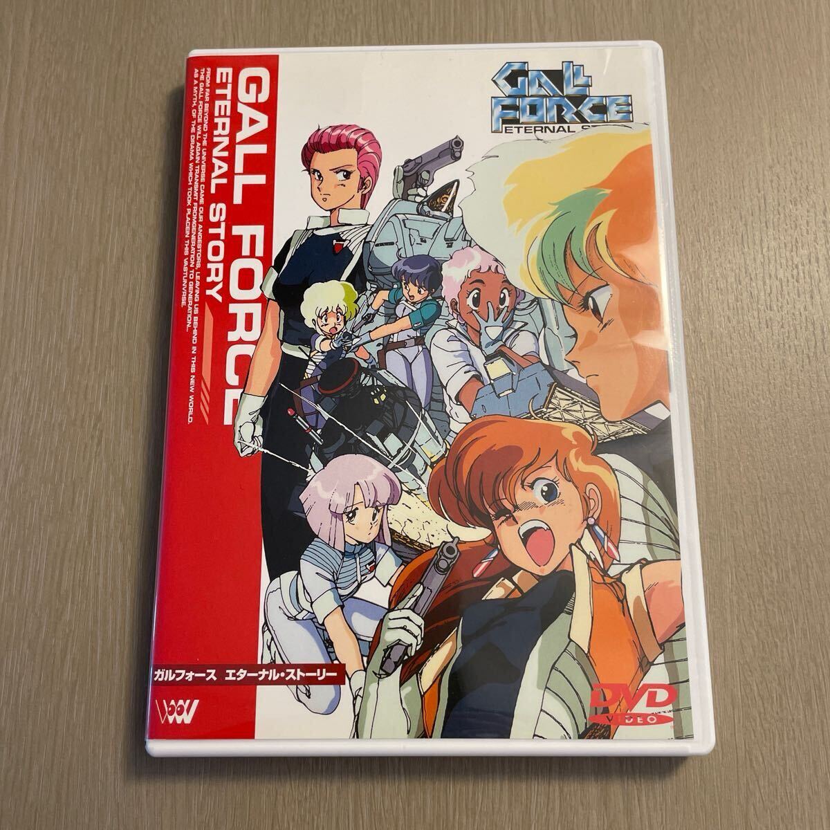 Yahoo!オークション -「ガルフォース dvd」(アニメ) (DVD)の落札相場