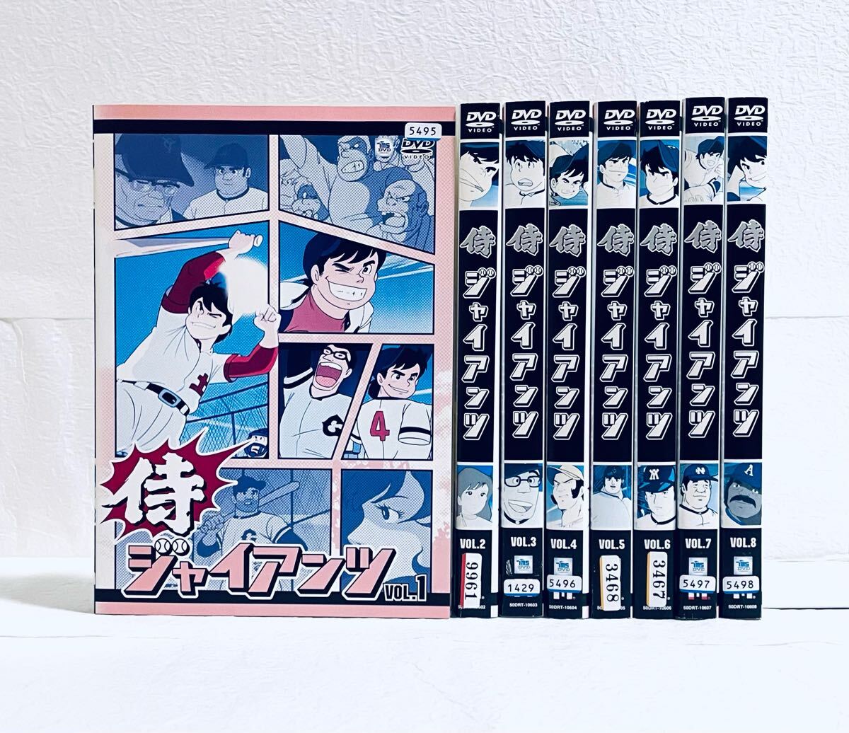 侍 ジャイアンツ アニメ 長嶋茂雄 王貞治 レンタル落ち DVD 全8巻