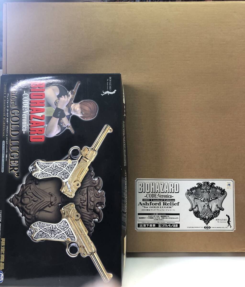 Yahoo!オークション -「アシュフォードゴールドルガー」の落札相場