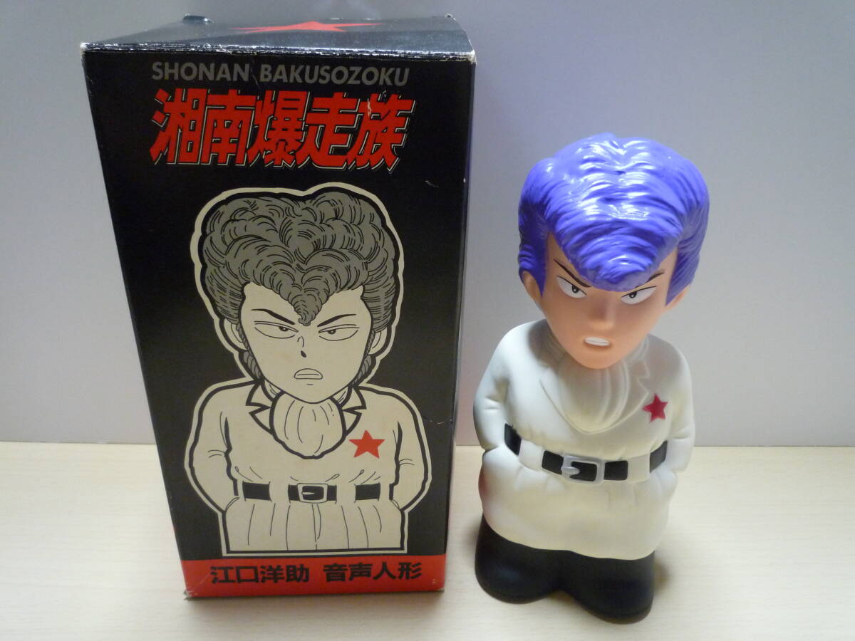 新品未開封湘南暴走族フィギュアストラップ5つまとめ売り 【公式通販】