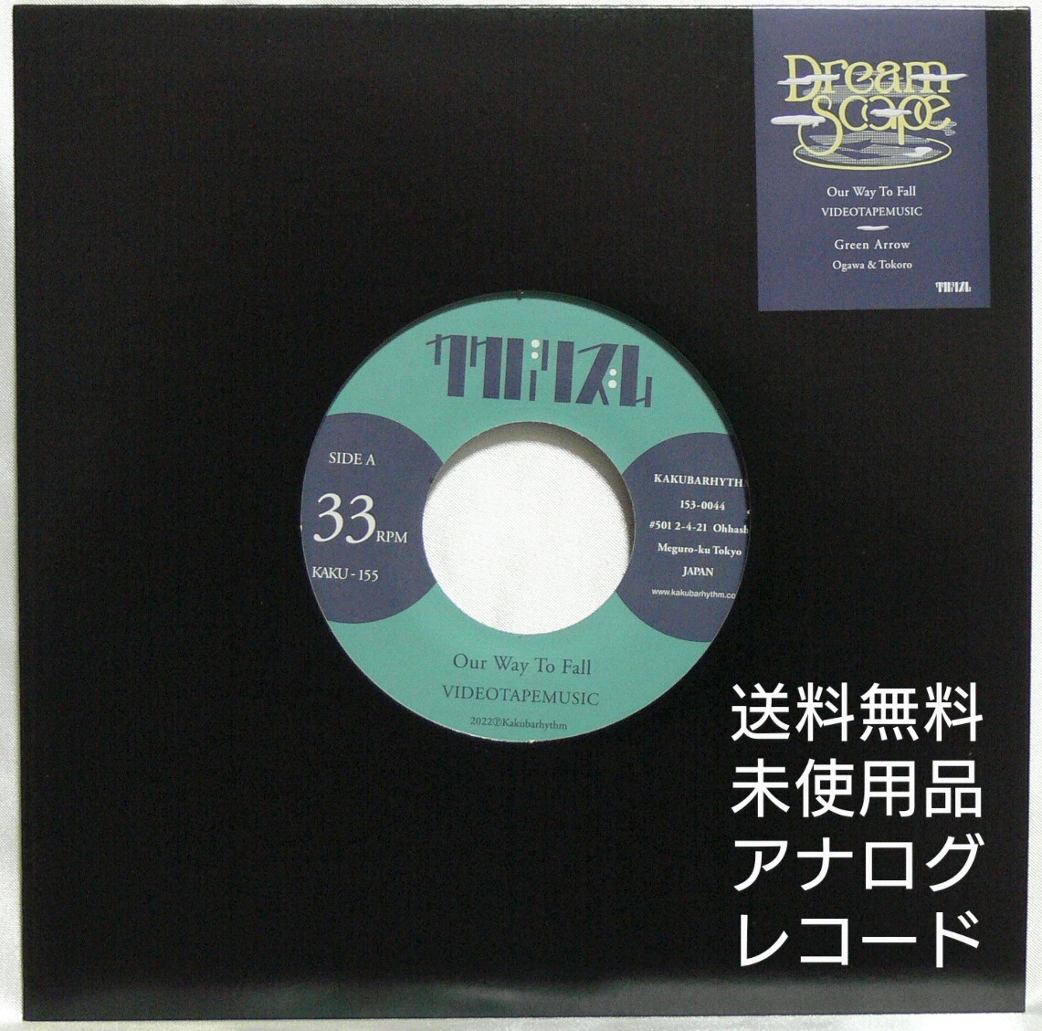 2026年最新】Yahoo!オークション -#videotapemusic(レコード)の中古品