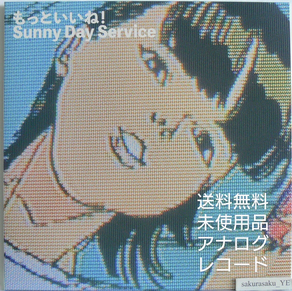 未使用品 アナログレコードLP 4th.黒盤] サニーデイ・サービス いいね