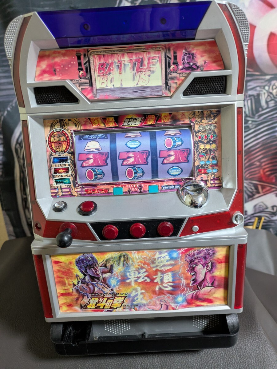 Yahoo!オークション -「)北斗の拳ポータブル冷温庫」の落札相場・落札価格