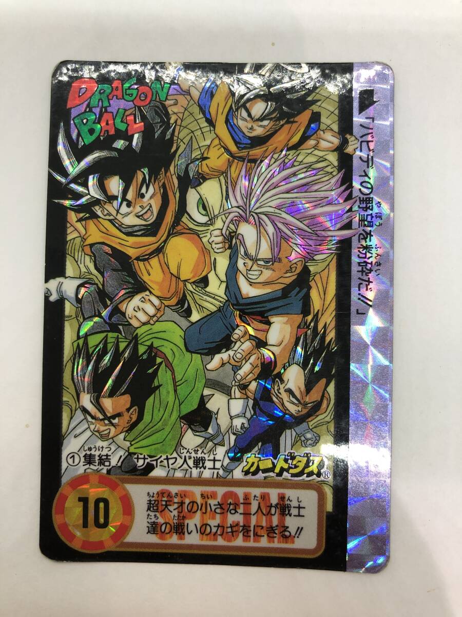 10億枚突破記念の値段と価格推移は？｜9件の売買データから10億枚突破