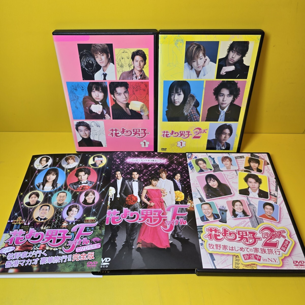 花より男子 DVD TVシリーズ & 劇場版 全14点セット｜Yahoo!フリマ（旧