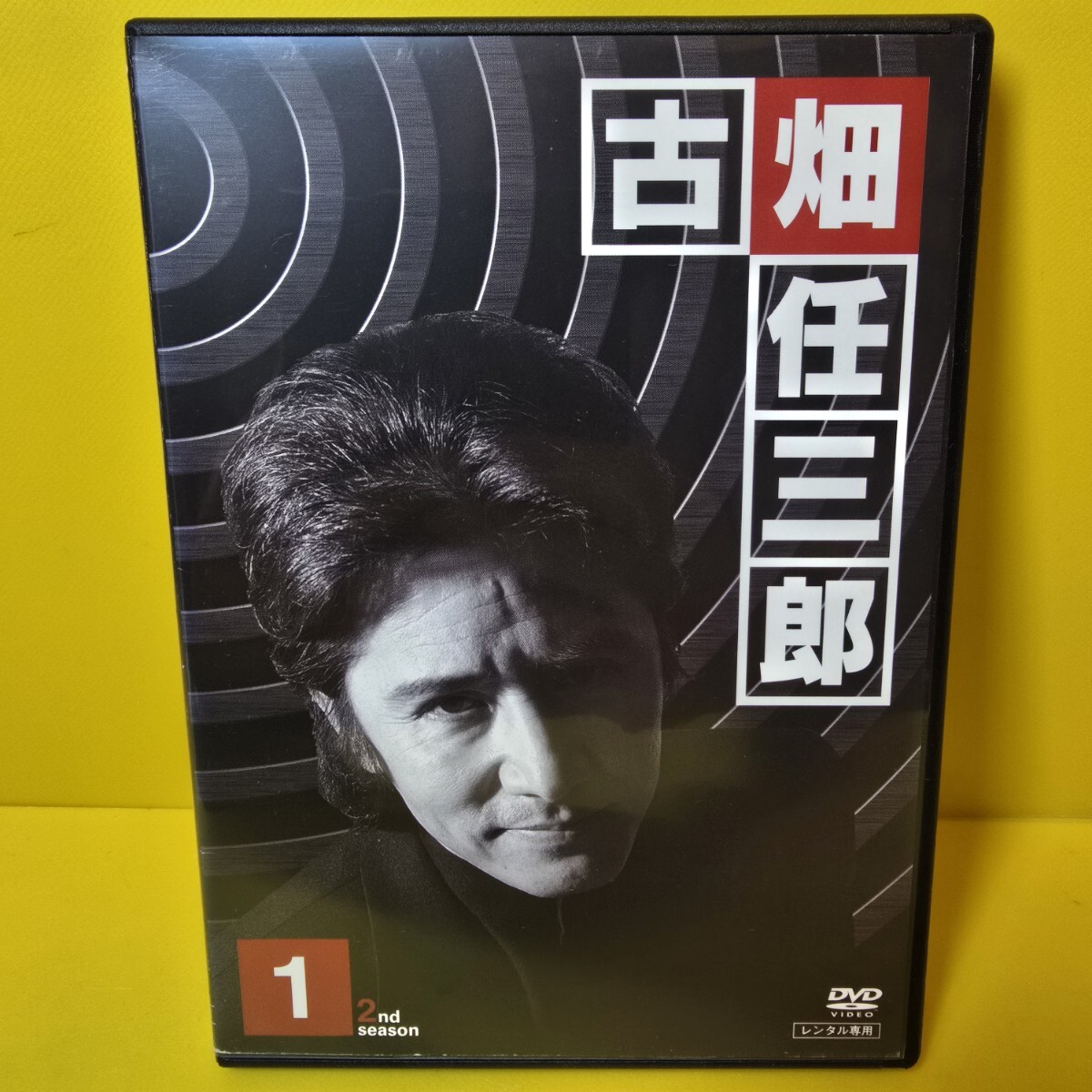 古畑任三郎 2nd season DVD-BOX｜Yahoo!フリマ（旧PayPayフリマ）