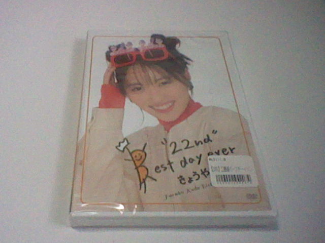 2026年最新】Yahoo!オークション -モーニング娘 工藤遥 バースデー