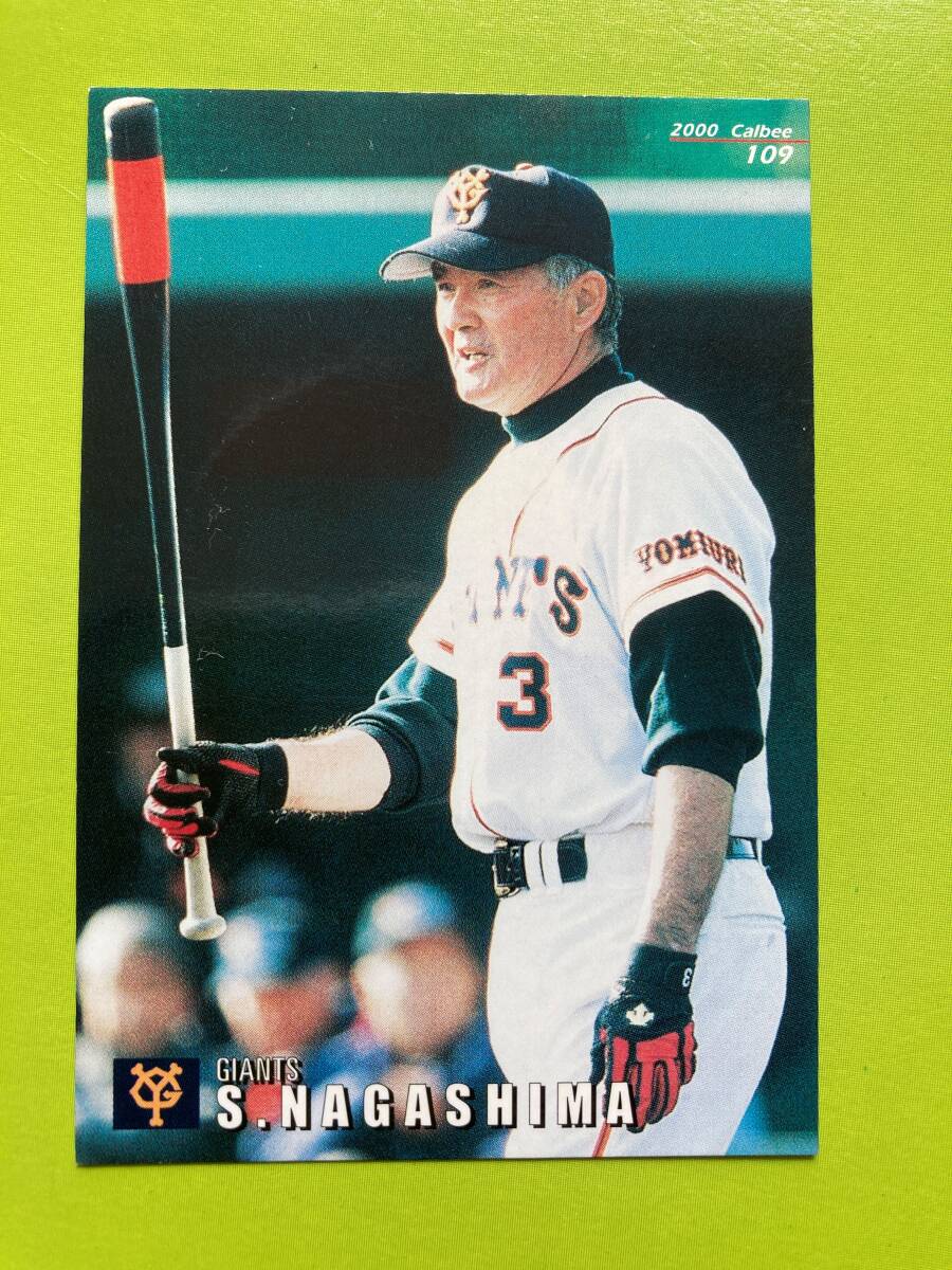 2000年 ON CARD 長嶋茂雄選手(巨人) ON-03 プロ野球チップス｜Yahoo