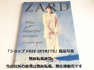 Yahoo!オークション -「zard 坂井泉水 写真集」(本、雑誌) の落札相場
