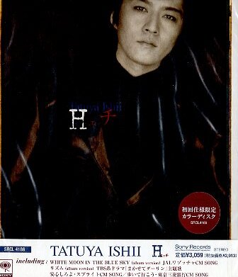 2026年最新】Yahoo!オークション -米米club(石井竜也)の中古品・新品