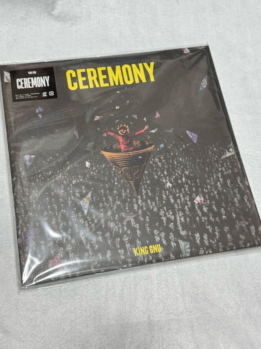 新品未使用】King Gnu アナログ盤 3枚セット キングヌー LP レコード