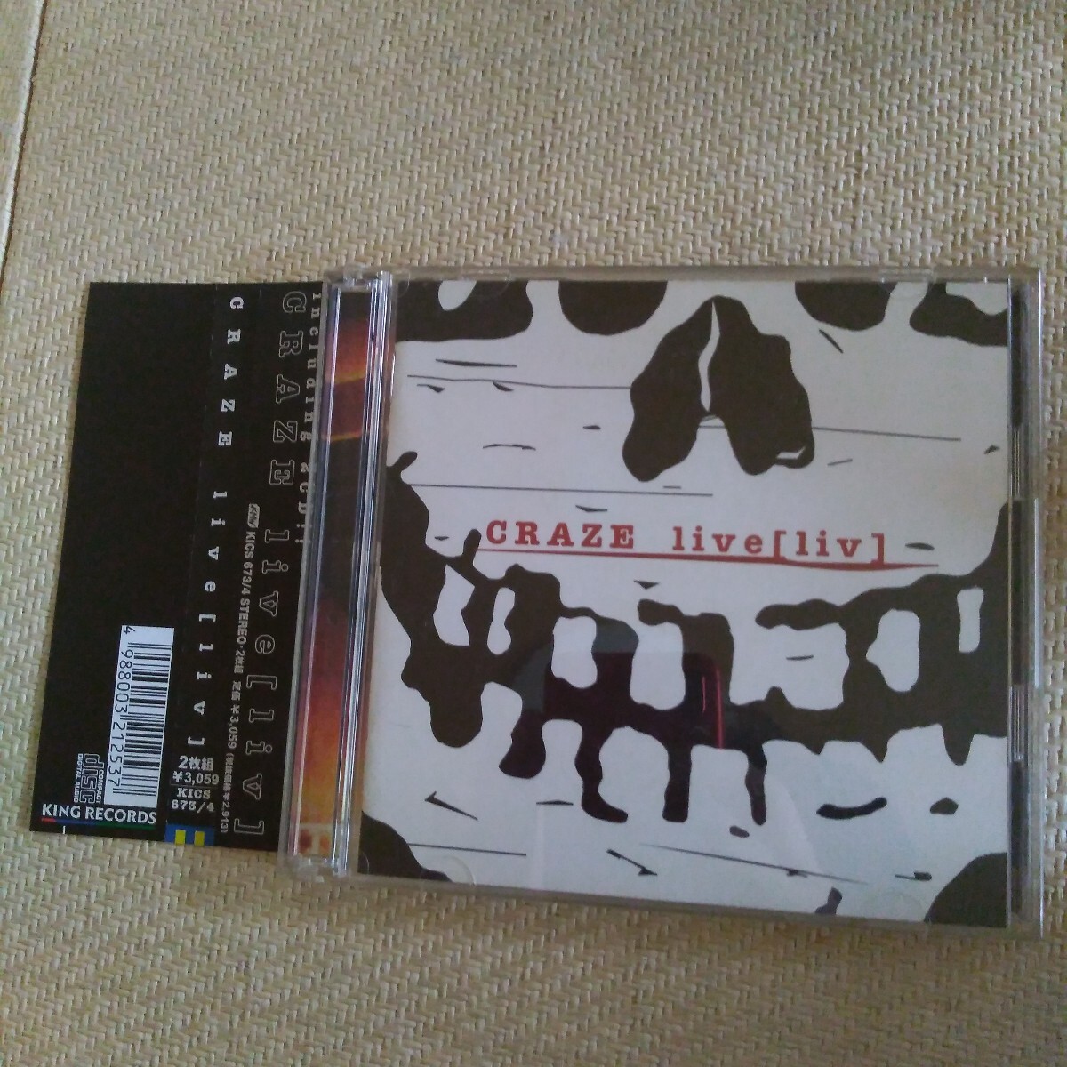 CRAZE 紙ジャケCD11枚組BOX ジャケステッカー付き CRAZE 紙ジャケCD11枚組