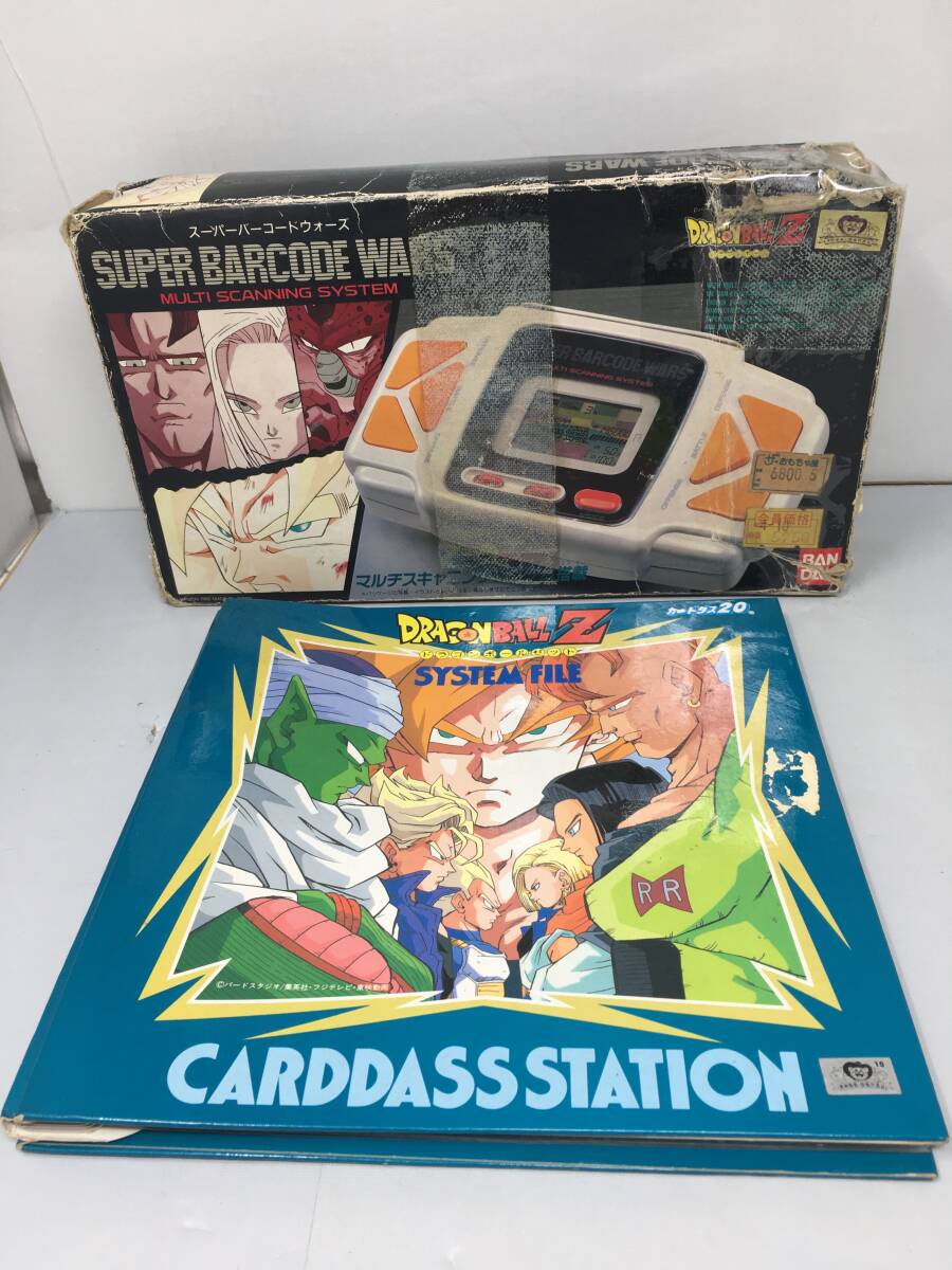 Yahoo!オークション -「バーコードウォーズ」(作品別) の落札相場