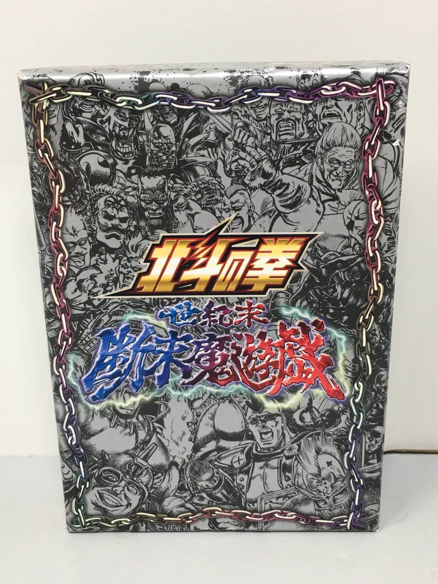 Yahoo!オークション -「北斗の拳」(北斗の拳) (は行)の落札相場・落札価格