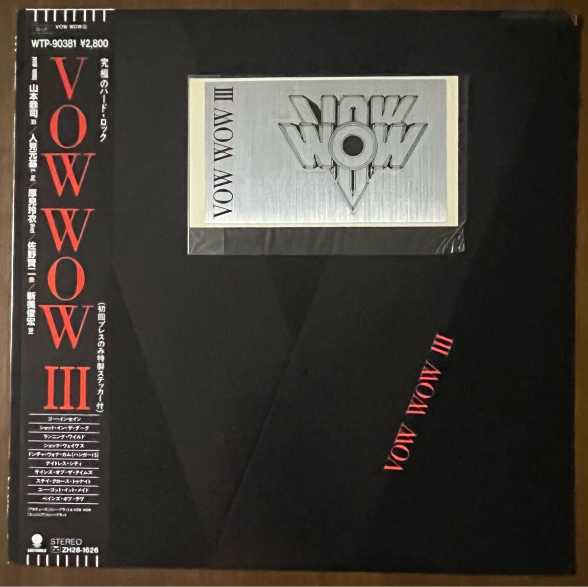 Yahoo!オークション -「vow wow Ⅲ」の落札相場・落札価格