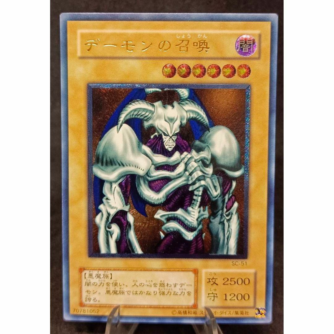 2026年最新】Yahoo!オークション -デーモンの召喚 レリーフの中古品