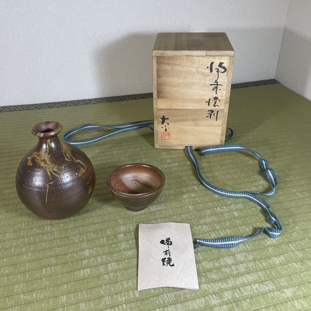 Yahoo!オークション -「備前 大平」の落札相場・落札価格