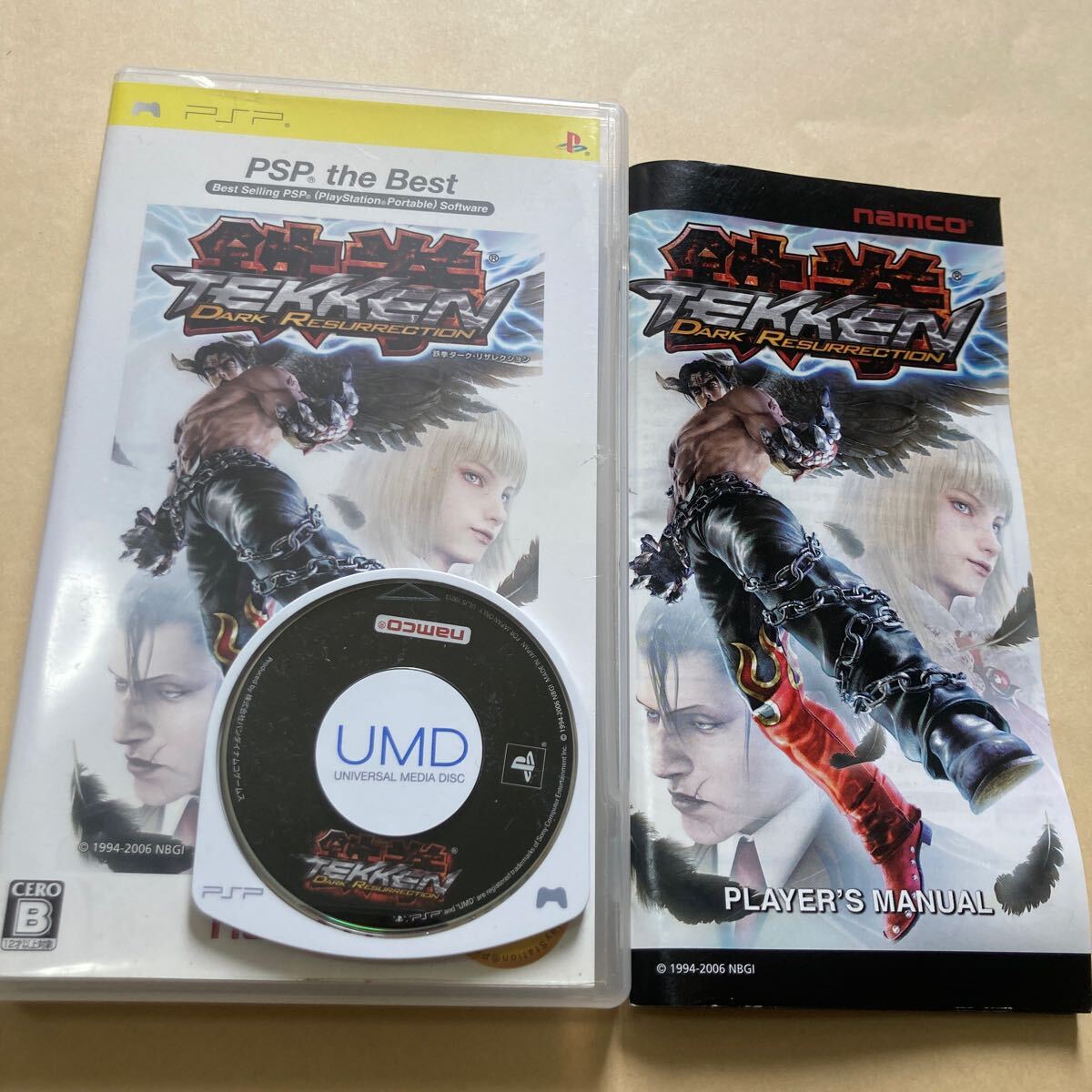 Yahoo!オークション - 鉄拳5 TEKKEN 5 DARK RESURRECTION B1ポスター②