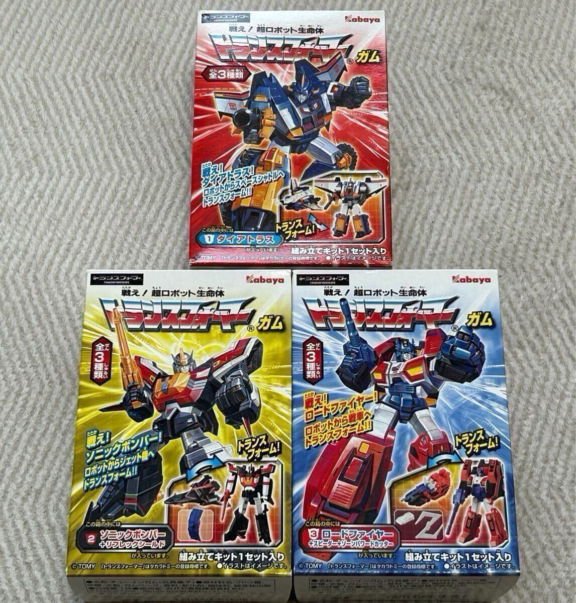 Yahoo!オークション -「トランスフォーマーガム」の落札相場・落札価格