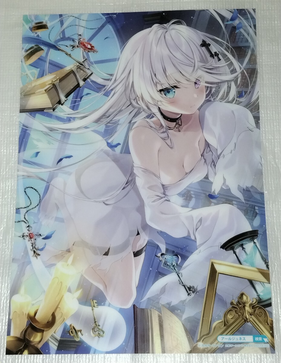 2026年最新】Yahoo!オークション -カカオランタンの中古品・新品・未